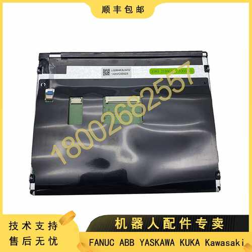 议价LQ064X3LW02 FANUC发那科 2256示教器液晶屏（赠送PVC板）议