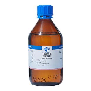 国药三乙醇胺分析纯AR实验室氨基三乙醇TEA试剂早强剂保湿增稠剂