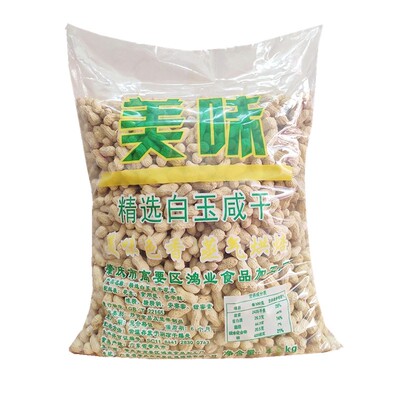 零食广东水煮花生不上火晒干