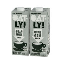 oatly OATLY Oat Milk 6L Whole Case, Coffee Master Protein Drink, Lactose Oat Latte thumbnail 2