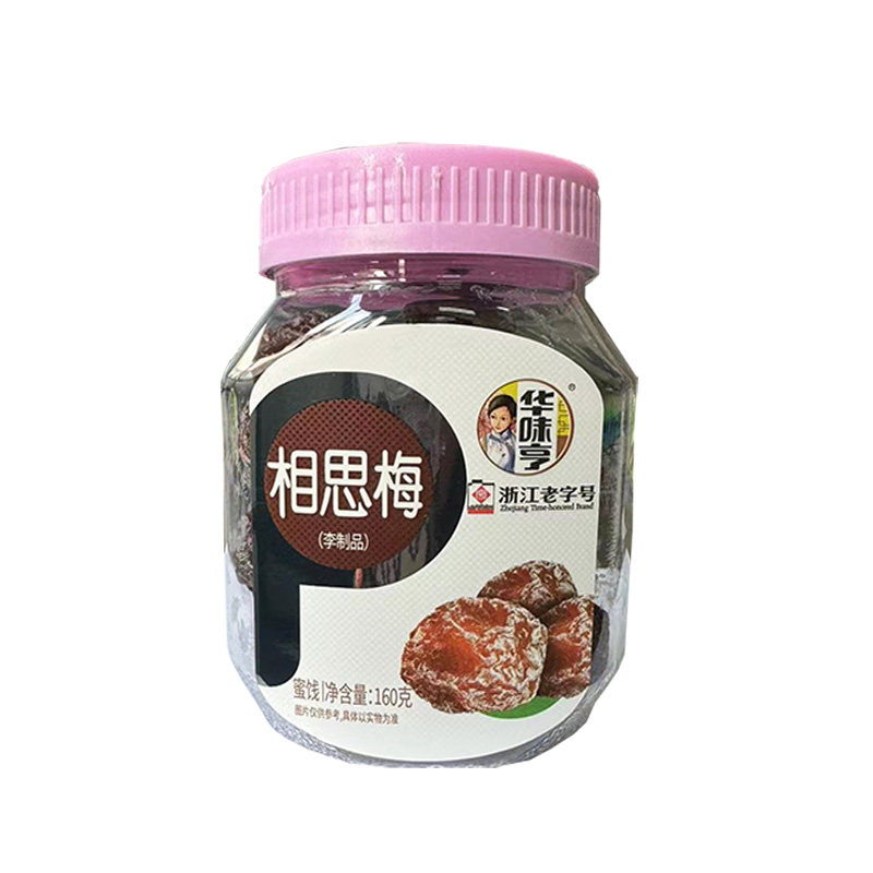 话梅蜜饯果干果脯休闲零食