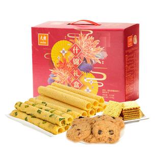 元朗曲奇蛋卷广东过年特产新年春节年货礼盒送礼长辈饼干糕点零食