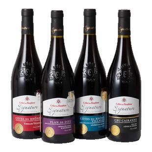 法国皇子酒窖酿酒师签名版干红葡萄酒四支尝鲜装14%vol 750ml*4