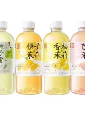 果子熟了果汁茶好喝解馋