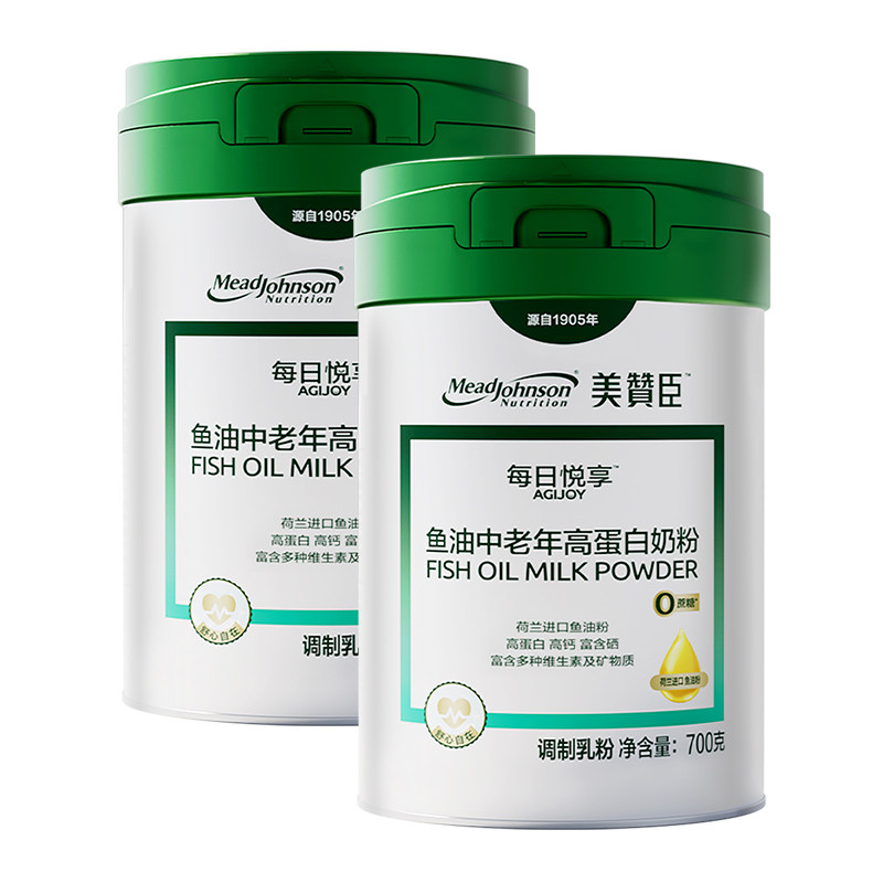 美赞臣中老年奶粉进口鱼油高蛋白高钙富硒成人奶粉长辈送礼旗舰店