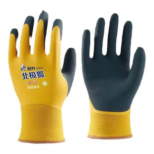 加绒劳保手套登升309冬季保暖防冻防寒全胶防水冷库钓鱼乳胶橡胶