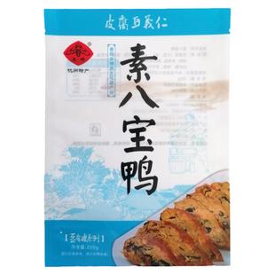 天悦名坊佛家纯素肉素八宝鸭杭州特产小吃素鸭素烧鹅即食豆制食品