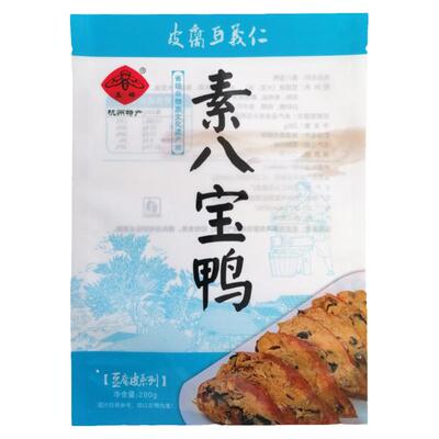 佛家纯素肉素八宝鸭即食豆制食品