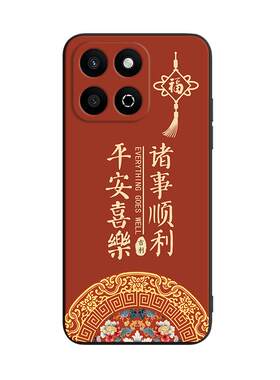适用于荣耀畅玩60plus唯美手机套