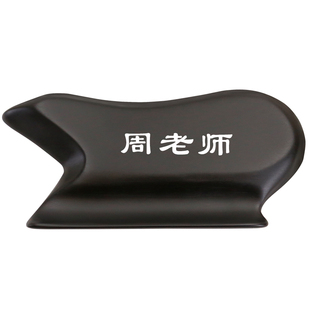 泗滨砭石刮痧板周老师同款砭刀筋膜刀颈部背部专用铲筋板全身通用