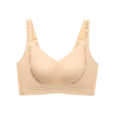 润微粉底液大胸显小塑型内衣