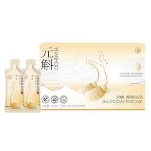 天麻礼盒装 | 元斛云南昭通小草坝特级乌天麻原浆饮年节送礼物