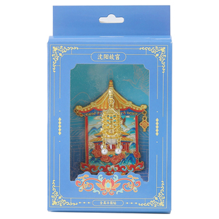 沈阳故宫灯冰箱贴金属磁吸式公园文创旅游纪念伴手礼品盲盒对对碰
