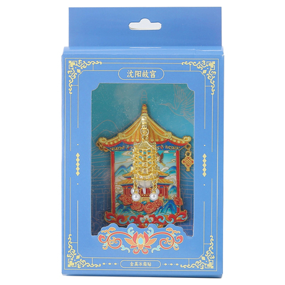 沈阳故宫灯锌合金磁吸冰箱贴盲盒