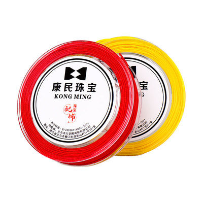 72号玉线编织手绳手工编DIY材料