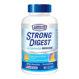 优思克利消化酶酵素益生菌调理肠胃消化酶胶囊美国专利非白芸豆