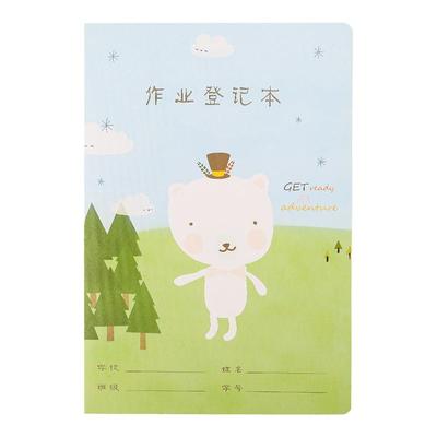 晨光家庭作业登记本小学生