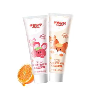 舒客宝贝儿童护齿牙膏舒克防蛀牙2-6-12岁宝宝儿童专用含氟不辣口