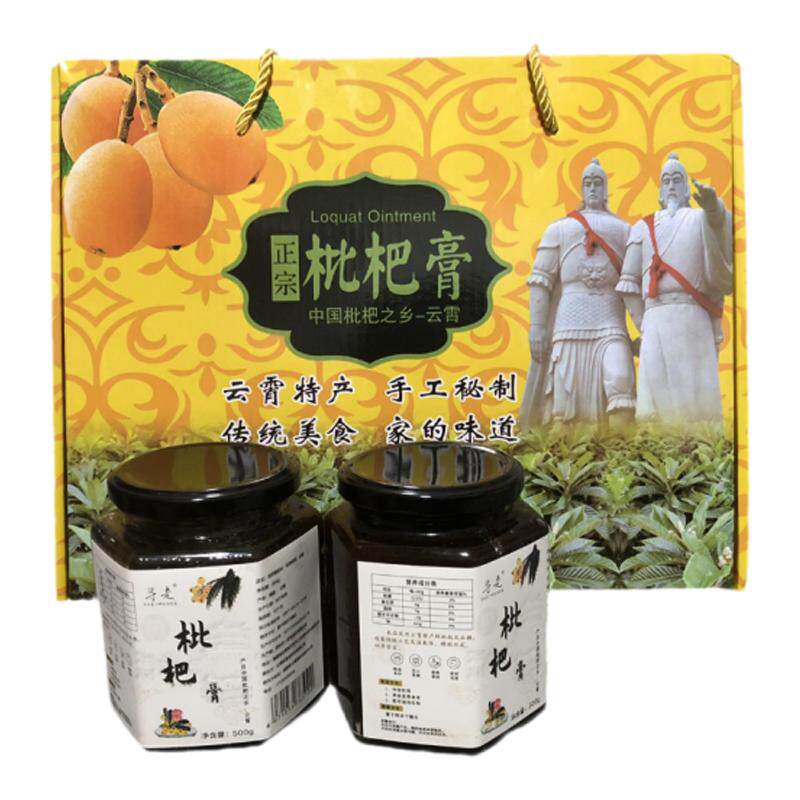 云霄特产枇杷膏手工无添加