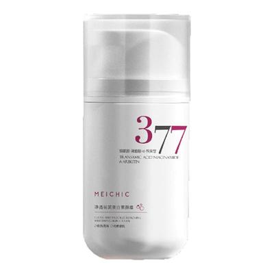 宋潇377美白素颜霜脸部美诗祛斑补水保湿官方旗舰店官网正品懒人