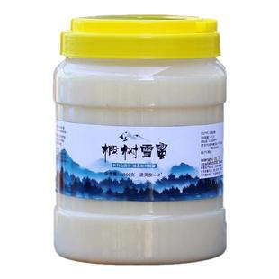 五斤 蜂蜜 长白山黑蜂椴树雪蜜天然纯正农家自产野生土蜂结晶白蜜