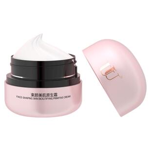 玛姿宝UU束颜美肌原生霜精萃面霜锁水保湿修护淡化细纹紧致滋润