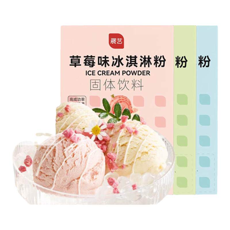 展艺冰淇淋粉甜筒家用冰糕自制