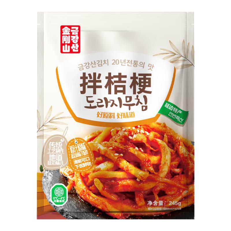【顺丰包邮】金刚山拌桔梗韩式风味泡菜狗宝咸菜延吉朝鲜族辣白菜