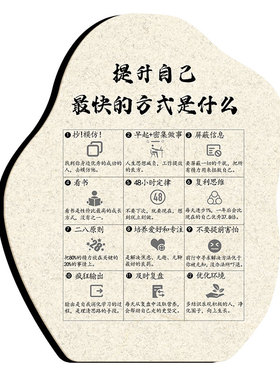 新生活励志成长创意大韩水晶8寸