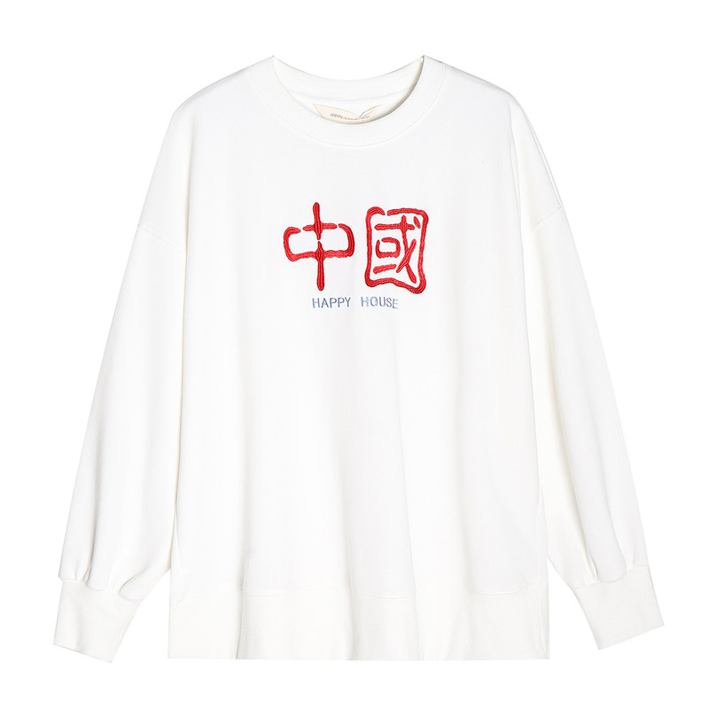 快乐屋孕妇“中国”绣花休闲卫衣
