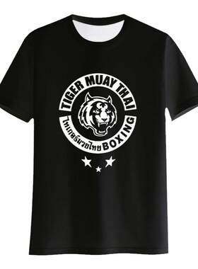 泰拳格斗搏击散打MMA速干T恤衫