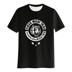 泰拳格斗搏击散打MMA可定制老虎速干短袖T恤衫男女冰丝感半袖体恤
