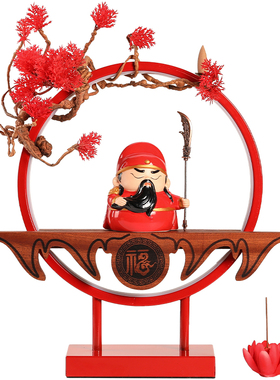 文武九龙关公财神爷供奉装饰品