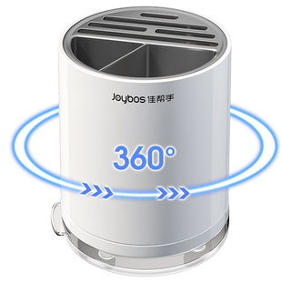 佳帮手厨房旋转刀架置物架刀具收纳家用台面筷筒收纳筷笼菜刀一体