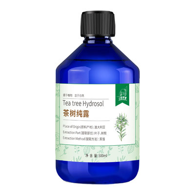 小尼芳香澳洲茶树纯露进口植物萃取水油平衡湿敷补水爽肤花水