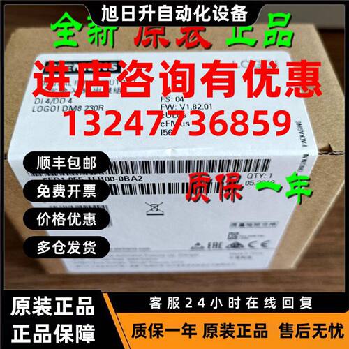 议价6ED1055-1CB10-0BA2西门子LOGO DM16 24扩展模块6ED10551CB10