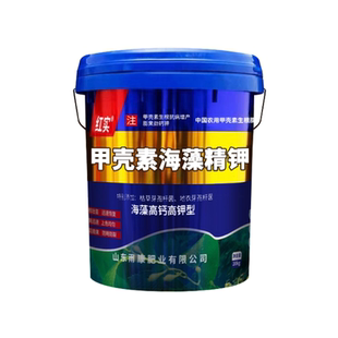 甲壳素海藻精钾冲施肥桶装水溶肥草莓膨果树生根壮苗有机肥料正品
