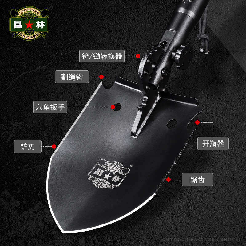 昌林308S1多功能工兵铲户外折叠锹自驾露营钓鱼战术可伸缩铁铲子