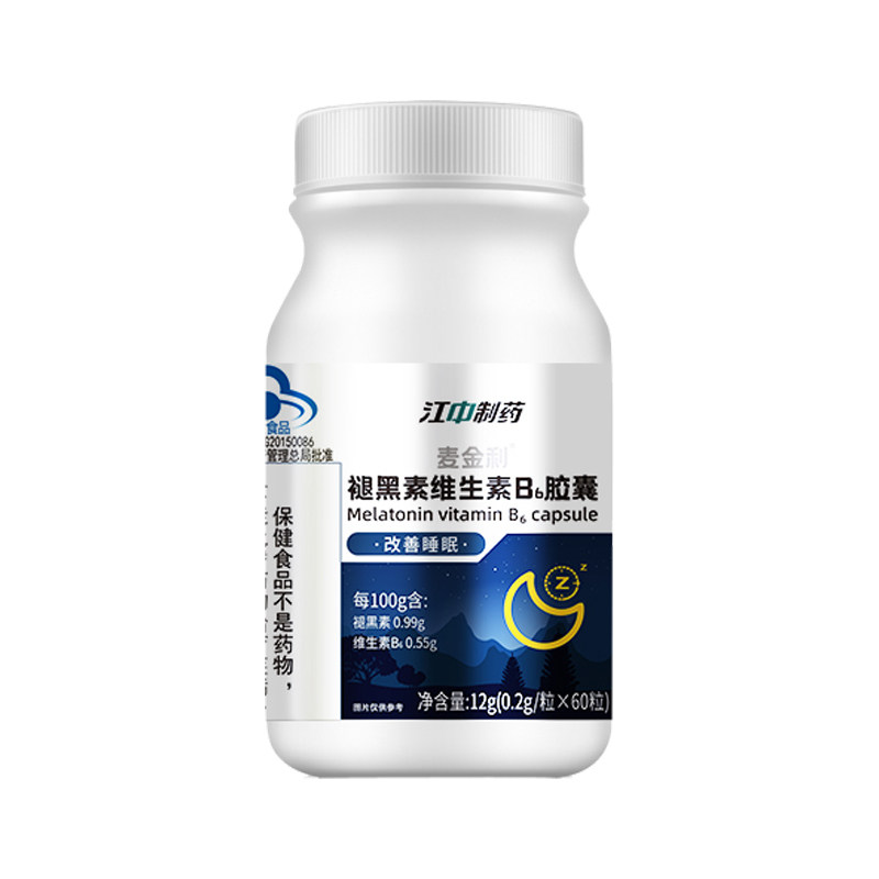 江中原厂褪黑素150片/瓶 复合维生素B6 官方旗舰店正品 安瓶助眠