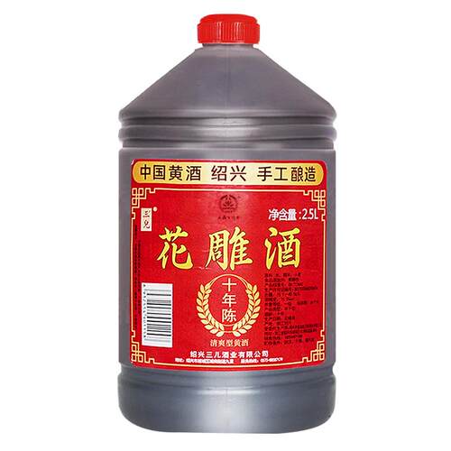 传统黄酒