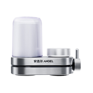 安吉尔水龙头过滤器净水家用净饮机通用自来水净化滤水饮水机厨房