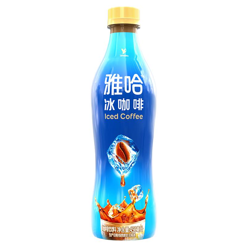 统一旗舰店雅哈冰咖啡精选阿拉比即饮咖啡