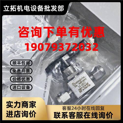 议价世伟洛克SS-41GS2不锈钢 1 件式 40G 系列球阀，0.2 Cv, 1/8