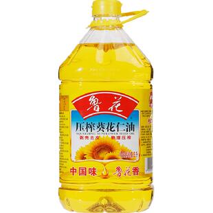 鲁花压榨葵花仁油5L剥壳去皮压榨桶装食用油植物油葵花籽油