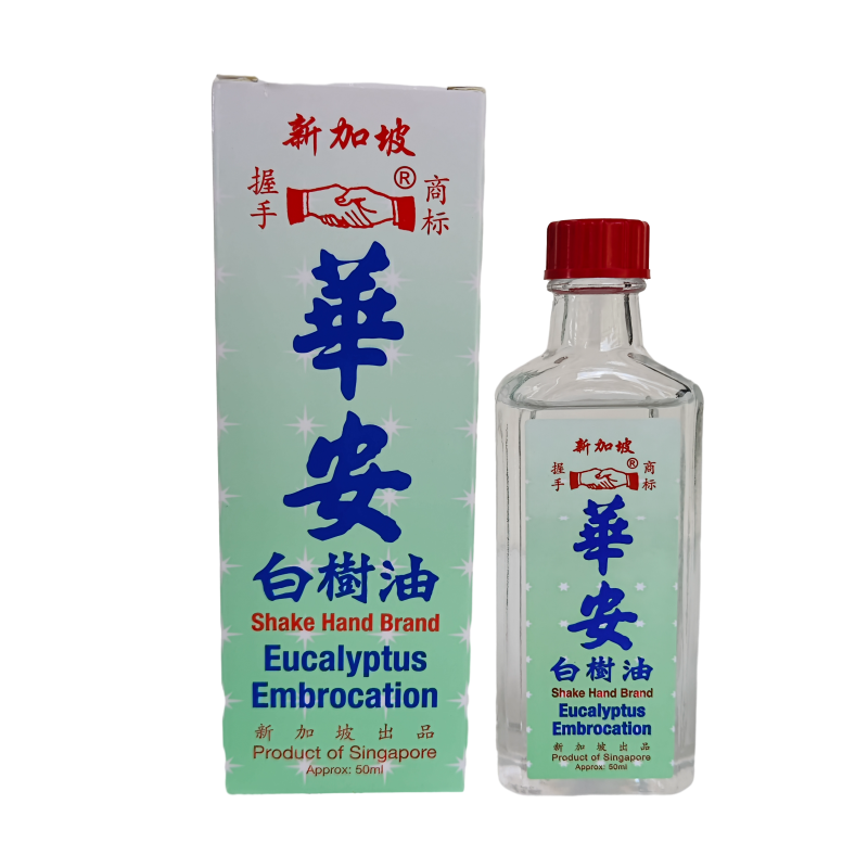 握手商标白树油通鼻防蚊虫叮咬