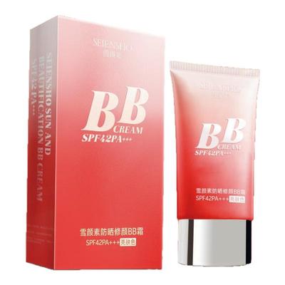 雪颜素防晒修颜BB霜遮瑕保湿粉底液养肤底妆提亮肤色防水不脱妆