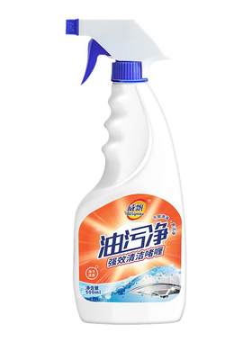 威飘油污净灶台重厨房污垢清洁剂