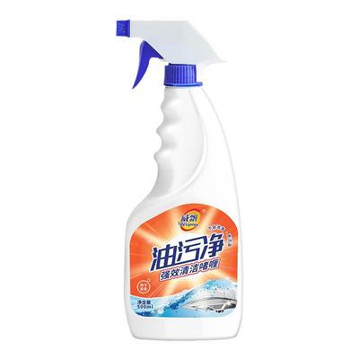 威飘油污净灶台重厨房污垢清洁剂