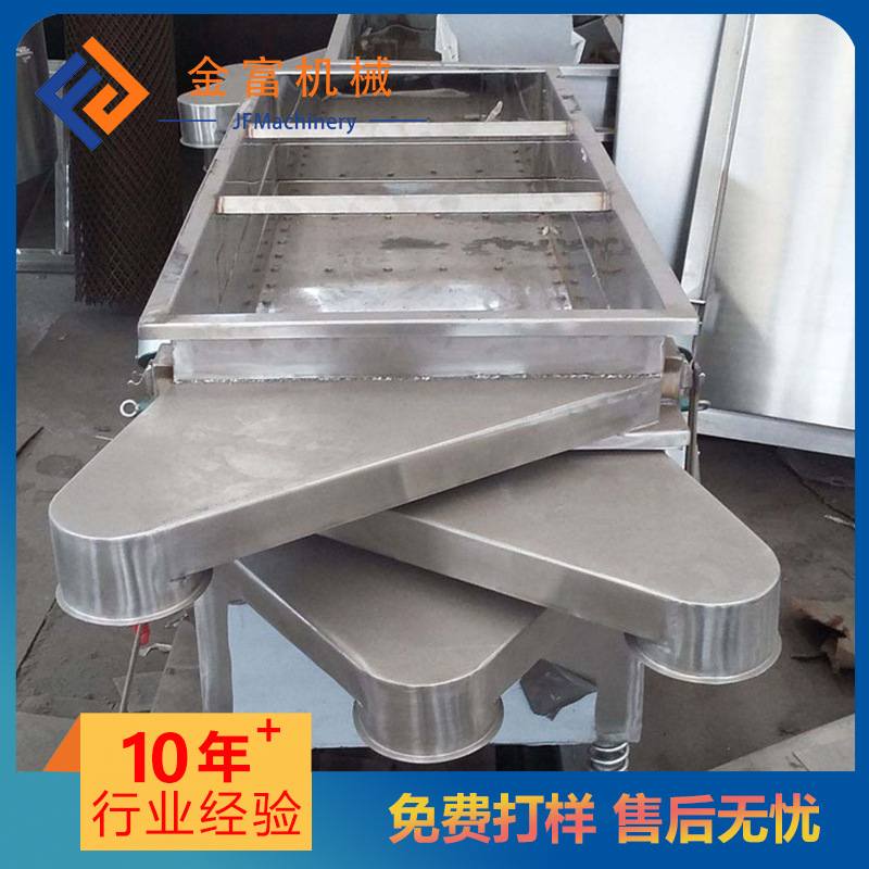 多层方形振动筛选机 制药专业直线振动筛 高频震动筛不锈钢筛粉机