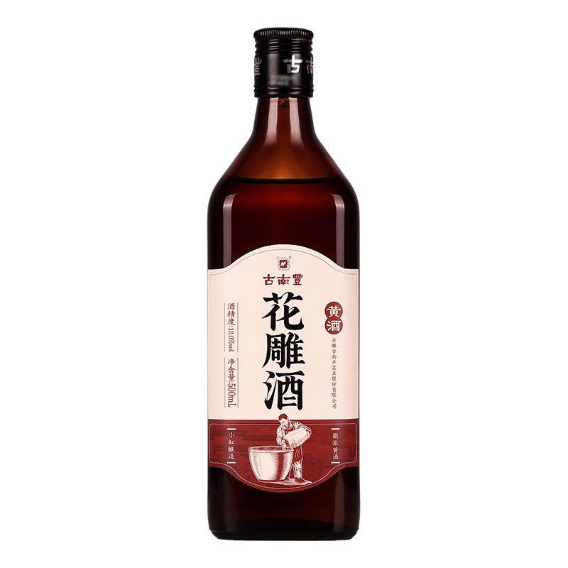 古南丰安徽红枣花雕酒500ml瓶装
